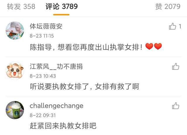 这些发生是因为我们赢得了很多比赛。